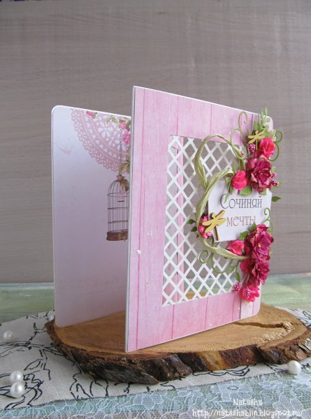 Открытка гармошка мастер класс