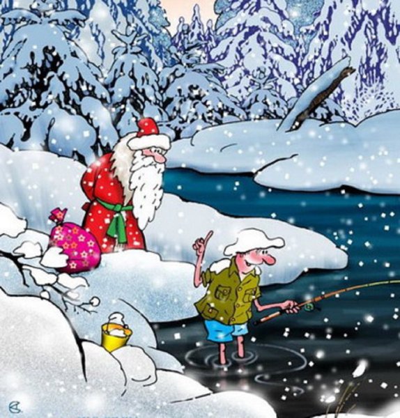 Открытки с новым годом для рыбаков