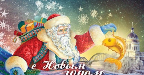 Старинные открытки с добрым утром зимние