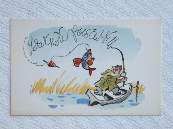 Новогодняя рыбалка