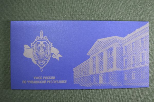 День ФСБ открытки корпоративные