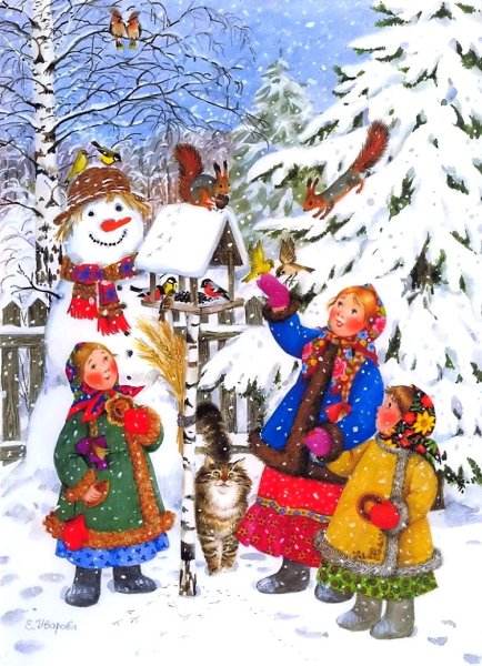 Зимние забавы художник Елена Уварова