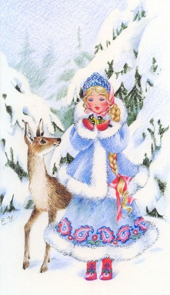 Уварова Елена Евгеньевна