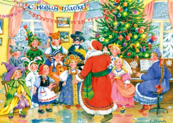 Святки Елена Уварова