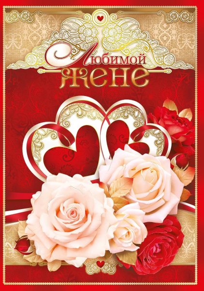 Цветы для тебя любимая