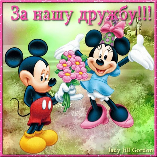 Встреча подруг прикольные