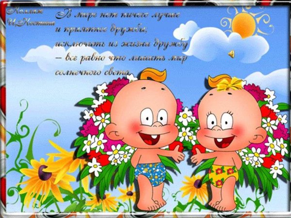 Алексея Долотова обнимашки