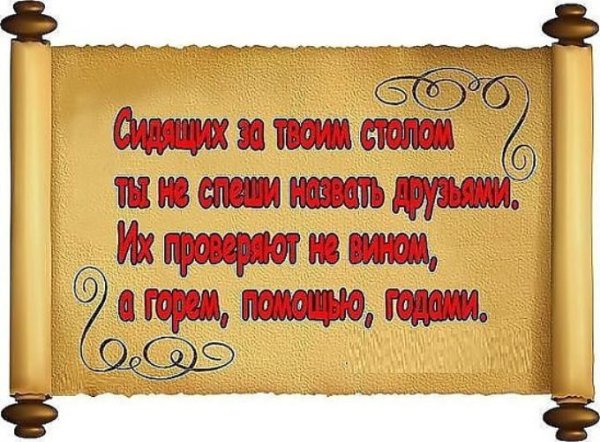 Лучшие цитаты мира