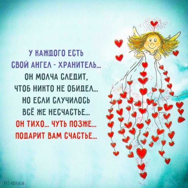 Счастье есть высказывания