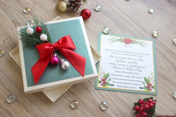 Пригласительные на свадьбу в зимнем стиле