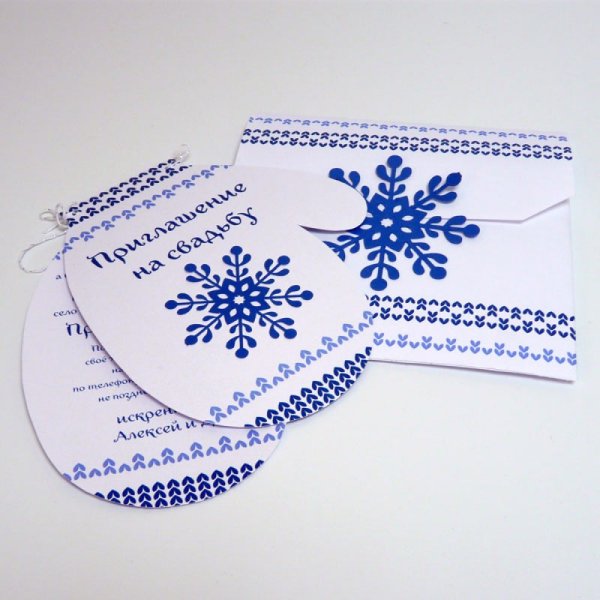 Новогоднее приглашение