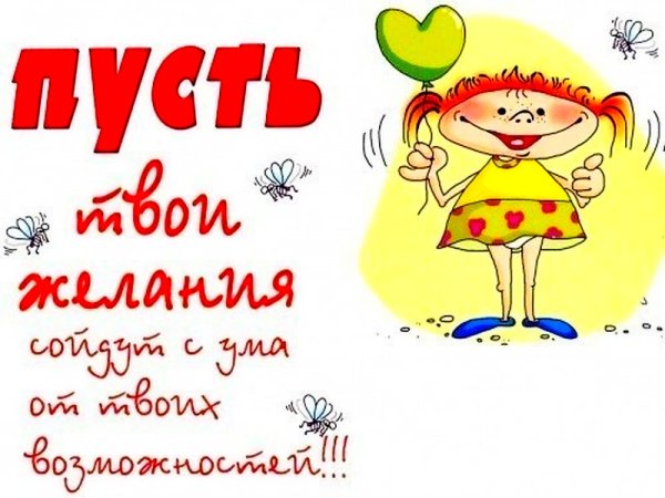 С днем рождения кресоткк