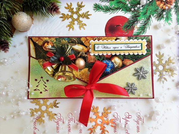 Конверт "новогодний"