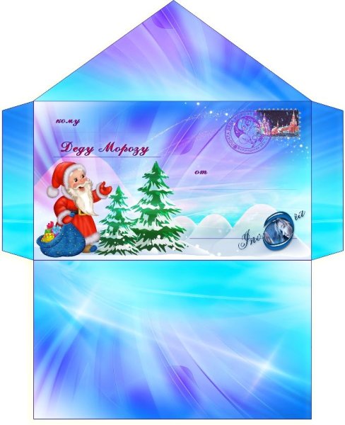 Конверт "новогодний"