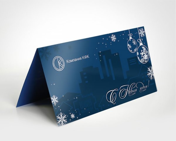 Поздравление с новым годом Газпром