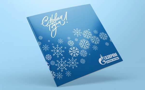 Официальная открытка