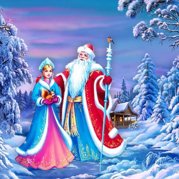 Открытка деду Морозу