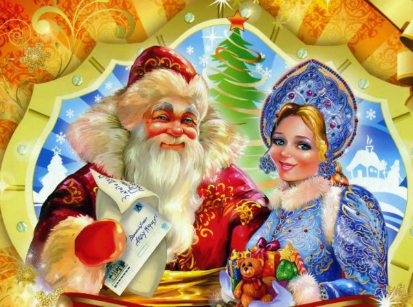 Новый год дед Мороз