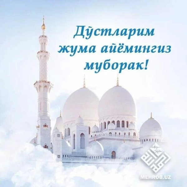 Ч̷у̷м̷а̷ м̷у̷б̷о̷р̷а̷е̷