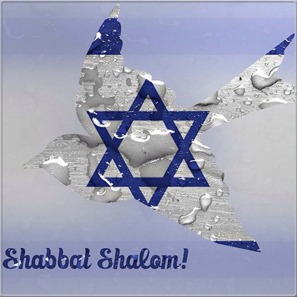 Шабат Шалом