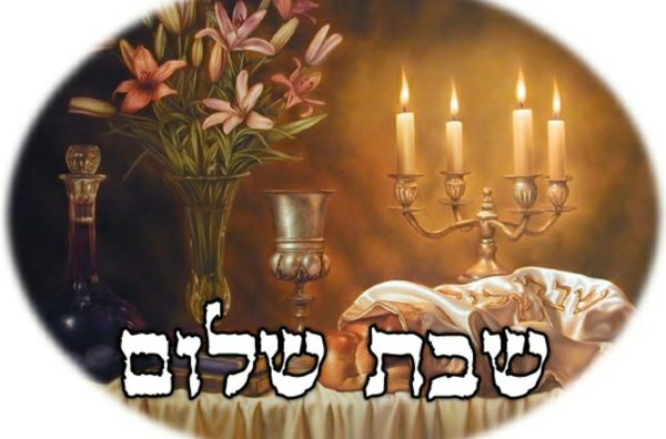 Шабат стикер Шалом