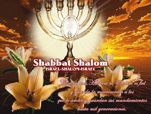 Открытки Шаббат Шалом