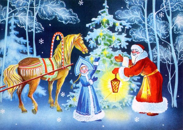 Новогодняя тройка