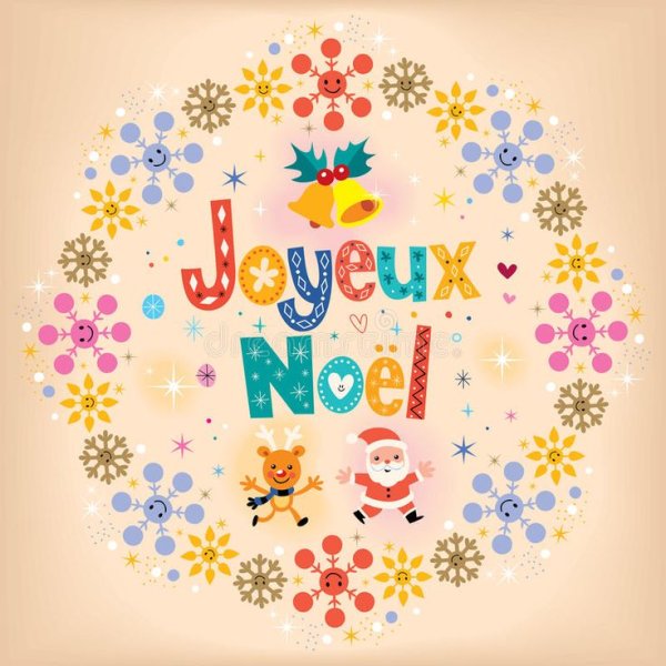 Joyeux noël открытка