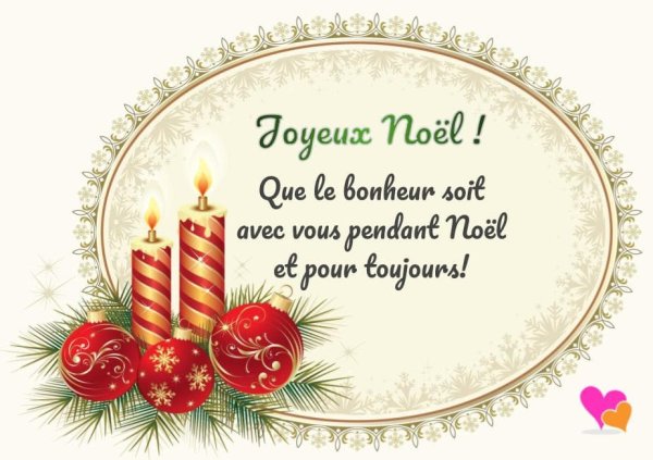 Старинные Рождественские открытки Joyeux noël