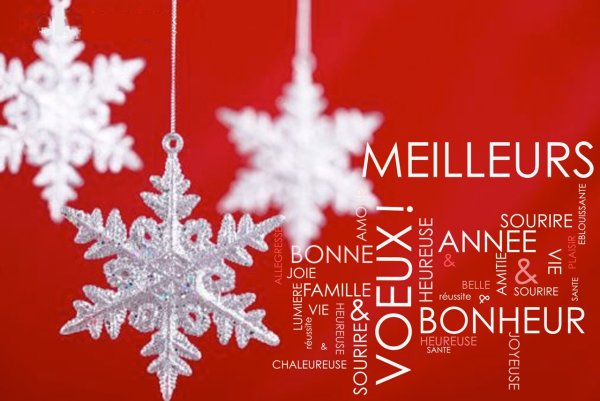 Bonne annee открытки