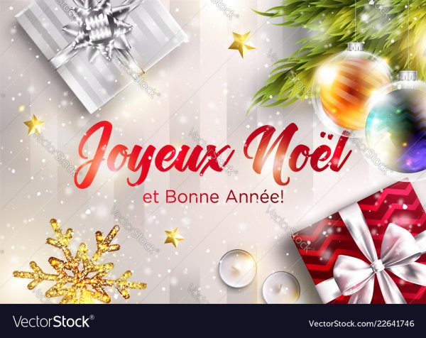 Bonne annee открытки современные