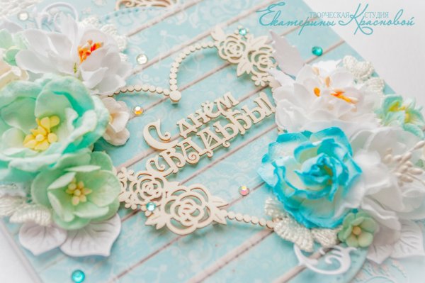 Кружевная свадьба