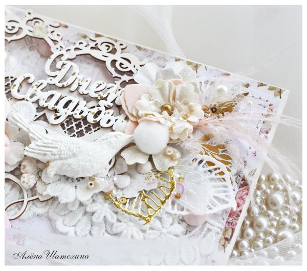 С днём свадьбы 13 лет