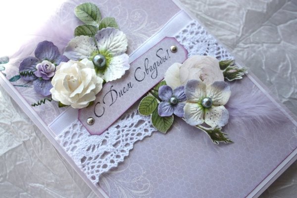 Открытки с 46 летием свадьбы