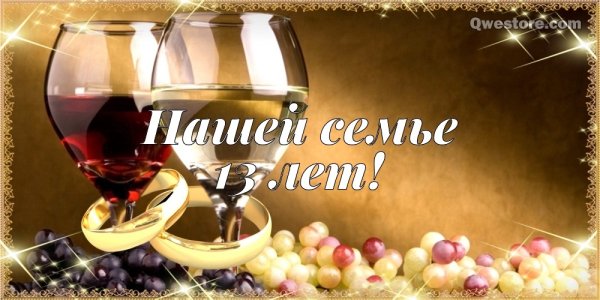 Кружевная Ландышевая свадьба