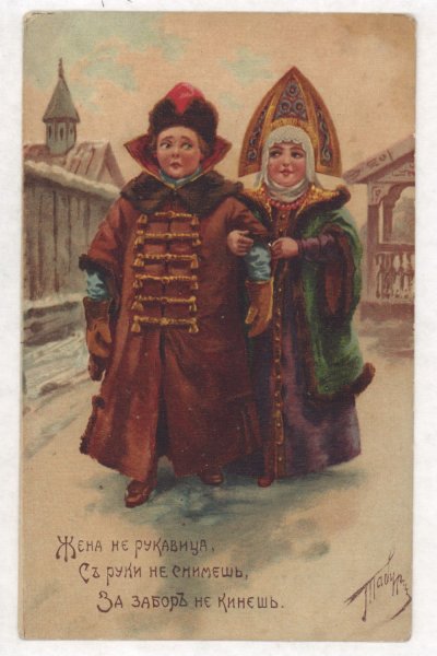 Художник Табурин Владимир Амосович 1880-1954