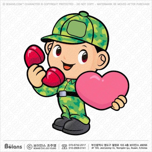 Стикеры армия