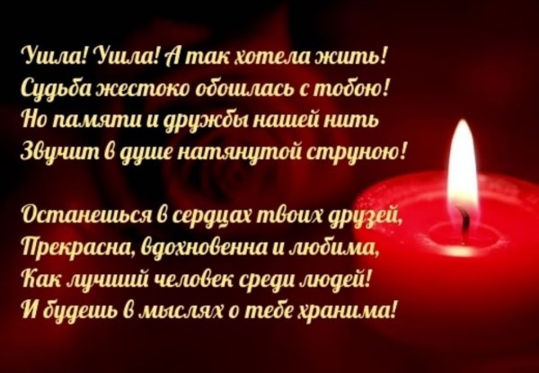 Соболезную картинки