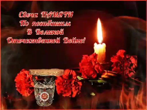 Соболезнования о смерти