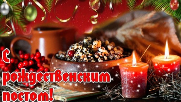 С Сочельником и Рождеством