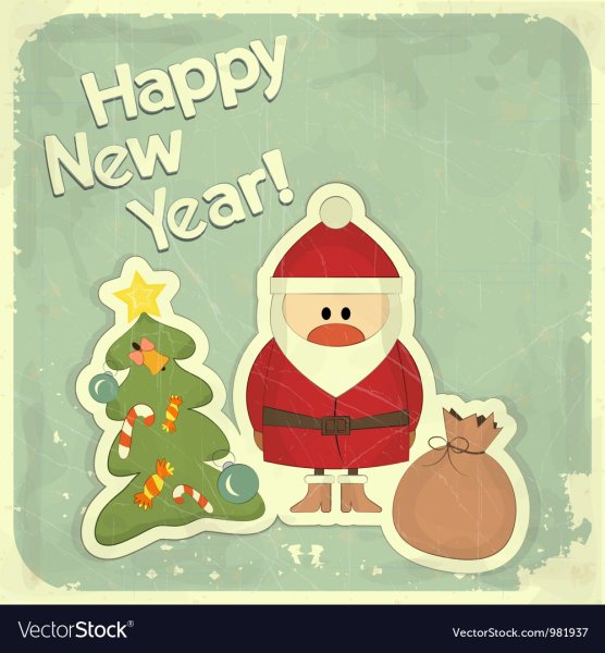 Открытка на НГ С ХЕПИНЬЮ Э