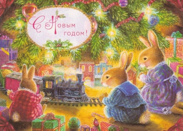 Красивые новогодние открытки 2023 года
