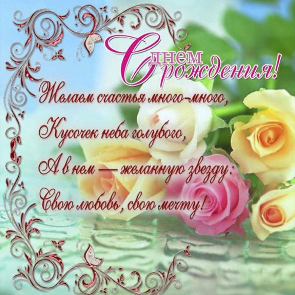 Торт в виде паспорта