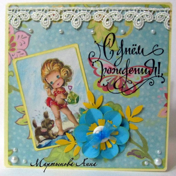 Сестрички открытки