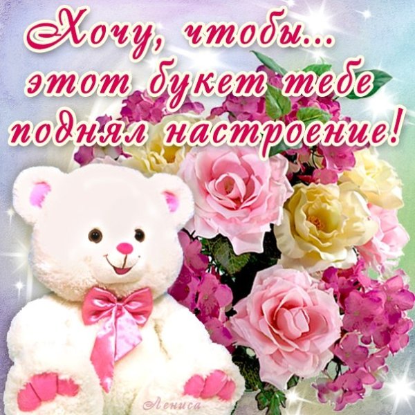 Открытка самой лучшей сестренке