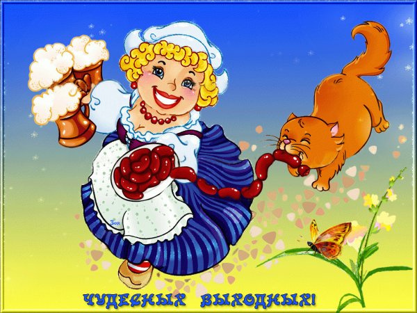 Ольга Громова бабки зодиака