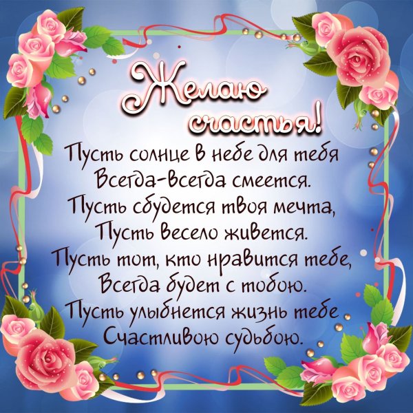 Открытки с днём рождения Надежда красивые