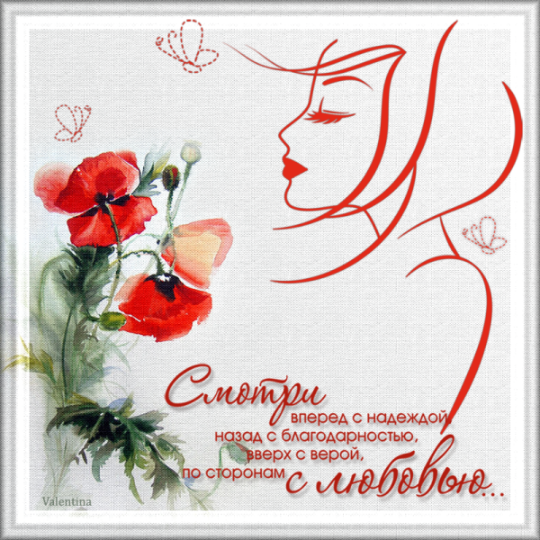 Надежда Викторовна с днем рождения