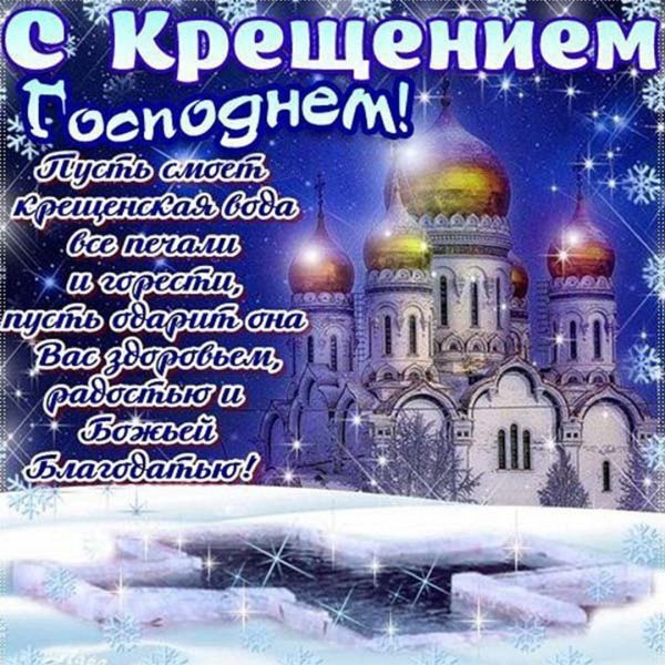 Рождественский пост