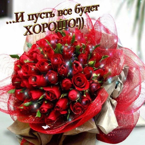 Букет «настроение»